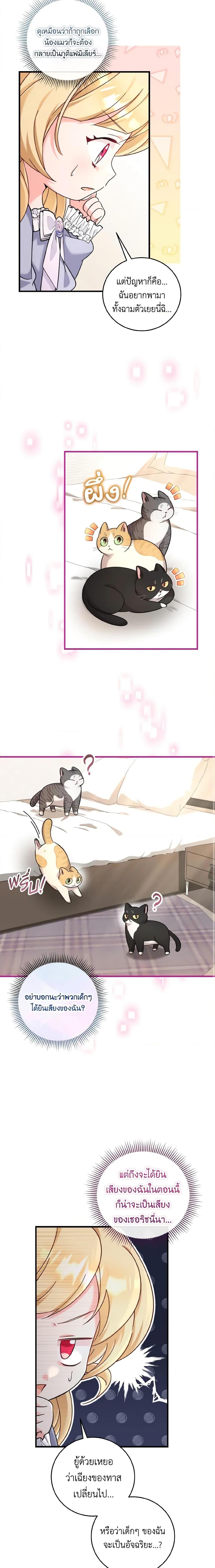 Manga-lc-com อ่านมังงะ อ่านการ์ตูน ออนไลน์ ฟรี Baby Pharmacist Princess ตอนที่ 1 2 3 4 5 6 7 8 9 10 11 12 13 14 ฟรี ไม่มีโฆษณา Manga-lc - อ่าน มังงะ อ่าน การ์ตูน ออนไลน์ อ่านมังงะ ฟรี
