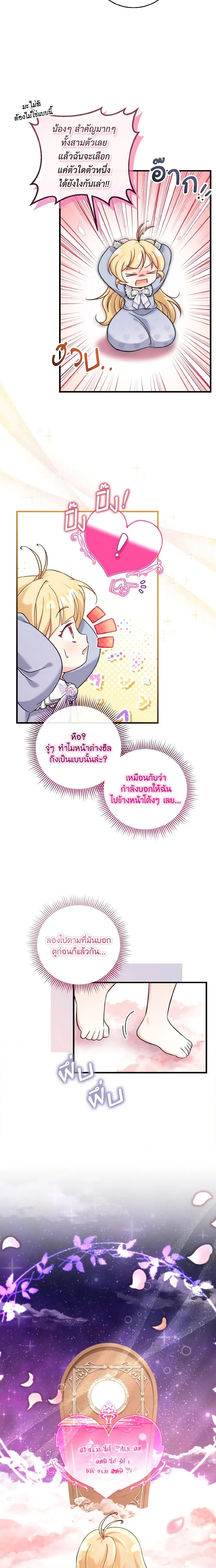 Manga-lc-com อ่านมังงะ อ่านการ์ตูน ออนไลน์ ฟรี Baby Pharmacist Princess ตอนที่ 1 2 3 4 5 6 7 8 9 10 11 12 13 14 ฟรี ไม่มีโฆษณา Manga-lc - อ่าน มังงะ อ่าน การ์ตูน ออนไลน์ อ่านมังงะ ฟรี