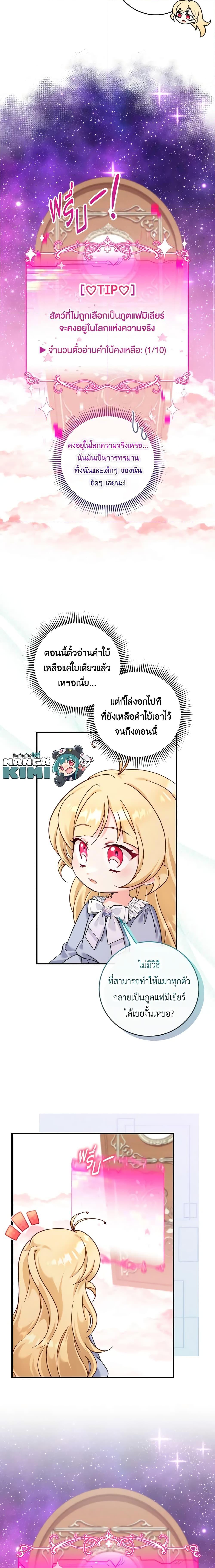 Manga-lc-com อ่านมังงะ อ่านการ์ตูน ออนไลน์ ฟรี Baby Pharmacist Princess ตอนที่ 1 2 3 4 5 6 7 8 9 10 11 12 13 14 ฟรี ไม่มีโฆษณา Manga-lc - อ่าน มังงะ อ่าน การ์ตูน ออนไลน์ อ่านมังงะ ฟรี