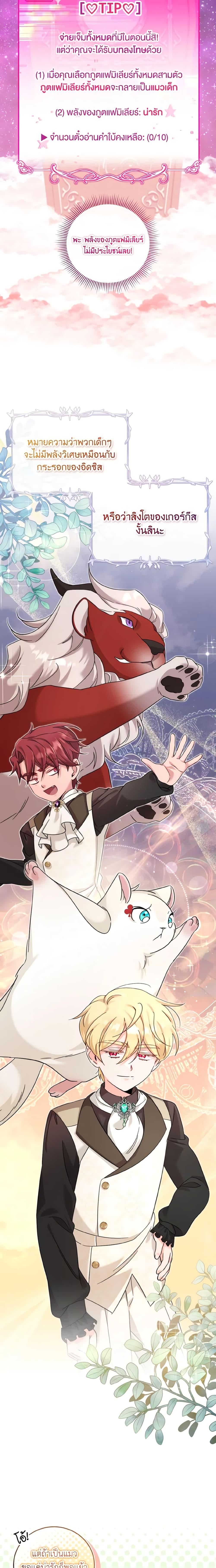 Manga-lc-com อ่านมังงะ อ่านการ์ตูน ออนไลน์ ฟรี Baby Pharmacist Princess ตอนที่ 1 2 3 4 5 6 7 8 9 10 11 12 13 14 ฟรี ไม่มีโฆษณา Manga-lc - อ่าน มังงะ อ่าน การ์ตูน ออนไลน์ อ่านมังงะ ฟรี