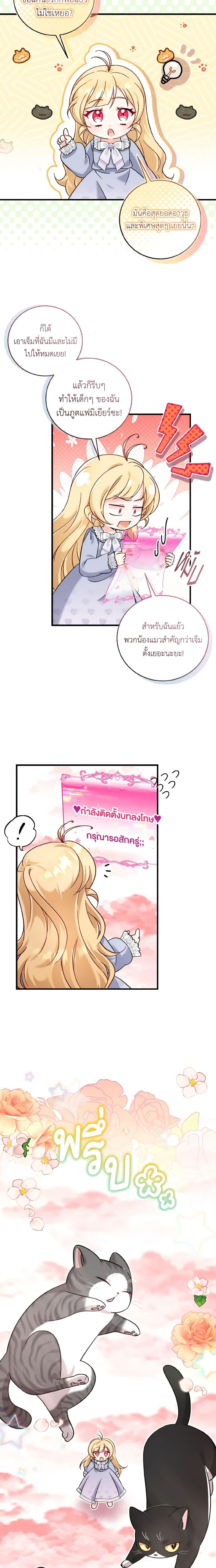 Manga-lc-com อ่านมังงะ อ่านการ์ตูน ออนไลน์ ฟรี Baby Pharmacist Princess ตอนที่ 1 2 3 4 5 6 7 8 9 10 11 12 13 14 ฟรี ไม่มีโฆษณา Manga-lc - อ่าน มังงะ อ่าน การ์ตูน ออนไลน์ อ่านมังงะ ฟรี