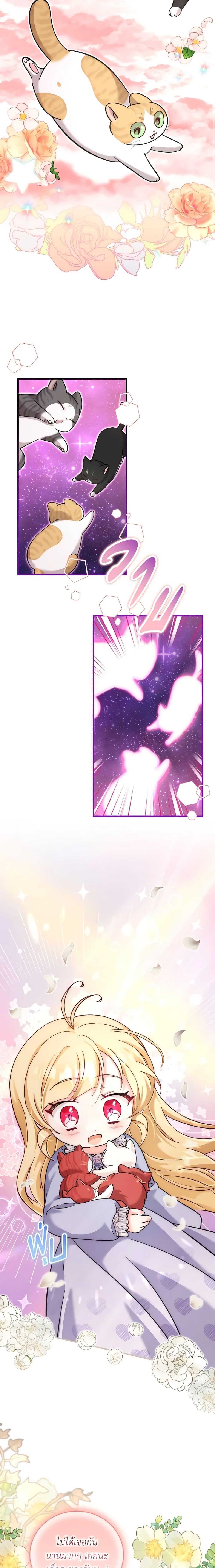 Manga-lc-com อ่านมังงะ อ่านการ์ตูน ออนไลน์ ฟรี Baby Pharmacist Princess ตอนที่ 1 2 3 4 5 6 7 8 9 10 11 12 13 14 ฟรี ไม่มีโฆษณา Manga-lc - อ่าน มังงะ อ่าน การ์ตูน ออนไลน์ อ่านมังงะ ฟรี