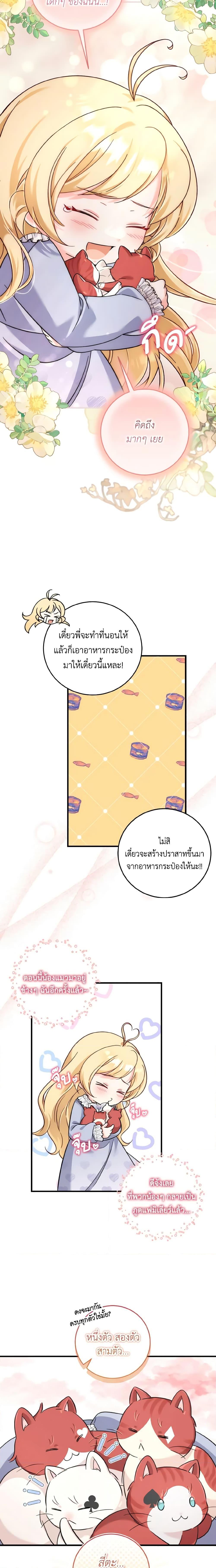 Manga-lc-com อ่านมังงะ อ่านการ์ตูน ออนไลน์ ฟรี Baby Pharmacist Princess ตอนที่ 1 2 3 4 5 6 7 8 9 10 11 12 13 14 ฟรี ไม่มีโฆษณา Manga-lc - อ่าน มังงะ อ่าน การ์ตูน ออนไลน์ อ่านมังงะ ฟรี