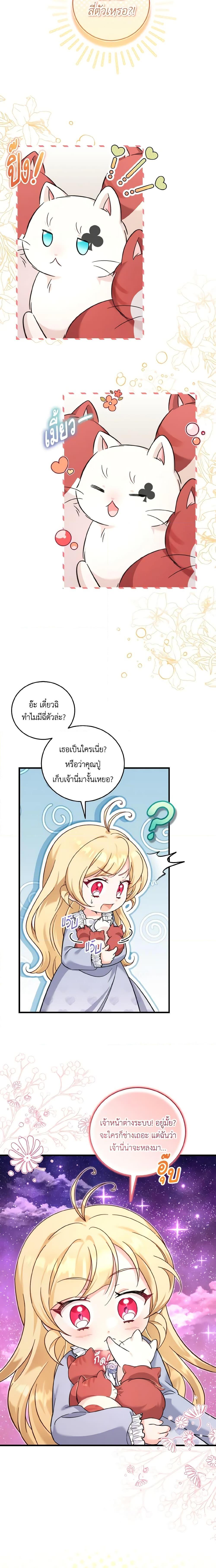 Manga-lc-com อ่านมังงะ อ่านการ์ตูน ออนไลน์ ฟรี Baby Pharmacist Princess ตอนที่ 1 2 3 4 5 6 7 8 9 10 11 12 13 14 ฟรี ไม่มีโฆษณา Manga-lc - อ่าน มังงะ อ่าน การ์ตูน ออนไลน์ อ่านมังงะ ฟรี