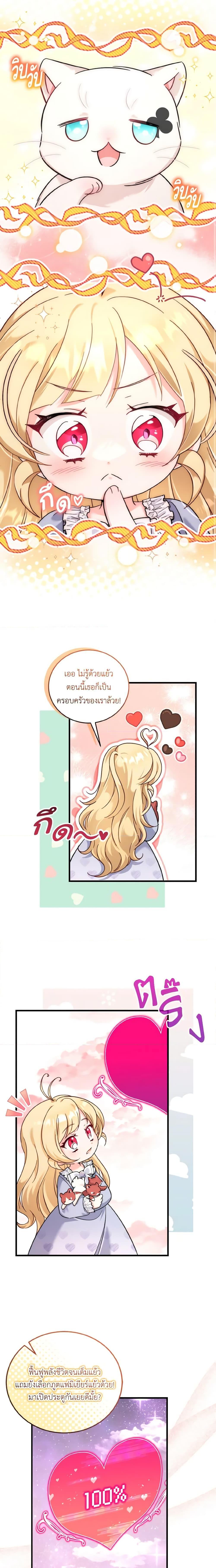 Manga-lc-com อ่านมังงะ อ่านการ์ตูน ออนไลน์ ฟรี Baby Pharmacist Princess ตอนที่ 1 2 3 4 5 6 7 8 9 10 11 12 13 14 ฟรี ไม่มีโฆษณา Manga-lc - อ่าน มังงะ อ่าน การ์ตูน ออนไลน์ อ่านมังงะ ฟรี