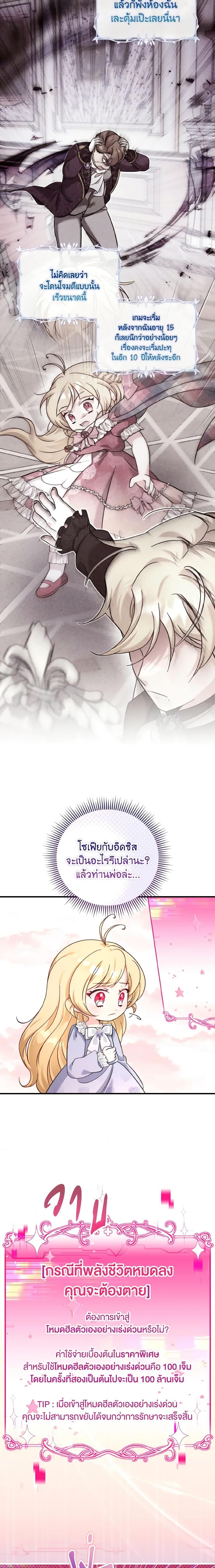 Manga-lc-com อ่านมังงะ อ่านการ์ตูน ออนไลน์ ฟรี Baby Pharmacist Princess ตอนที่ 1 2 3 4 5 6 7 8 9 10 11 12 13 14 ฟรี ไม่มีโฆษณา Manga-lc - อ่าน มังงะ อ่าน การ์ตูน ออนไลน์ อ่านมังงะ ฟรี