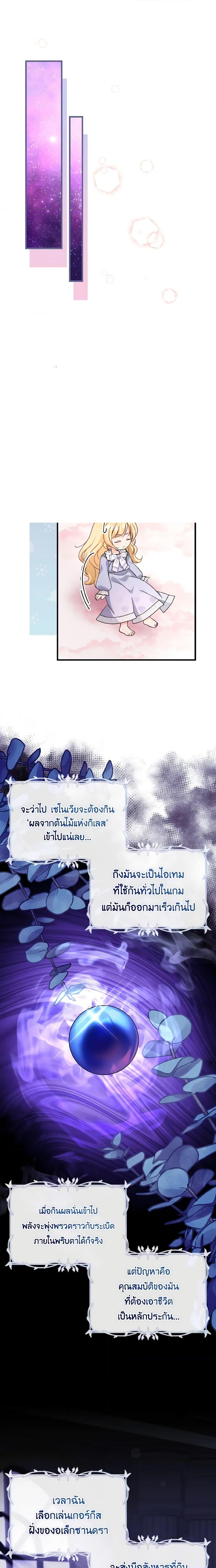 Manga-lc-com อ่านมังงะ อ่านการ์ตูน ออนไลน์ ฟรี Baby Pharmacist Princess ตอนที่ 1 2 3 4 5 6 7 8 9 10 11 12 13 14 ฟรี ไม่มีโฆษณา Manga-lc - อ่าน มังงะ อ่าน การ์ตูน ออนไลน์ อ่านมังงะ ฟรี