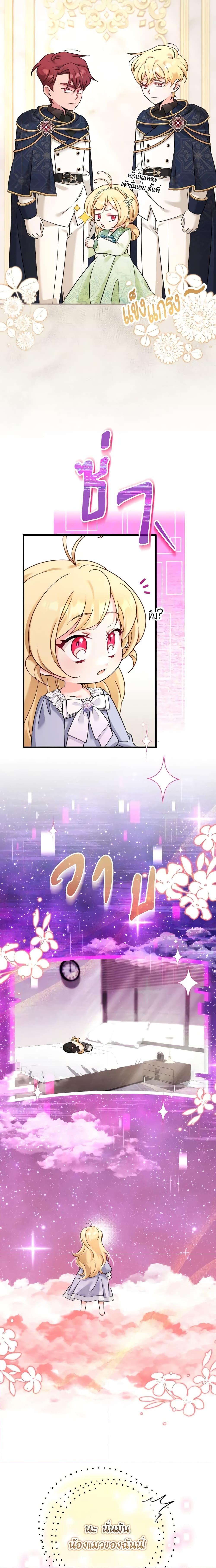 Manga-lc-com อ่านมังงะ อ่านการ์ตูน ออนไลน์ ฟรี Baby Pharmacist Princess ตอนที่ 1 2 3 4 5 6 7 8 9 10 11 12 13 14 ฟรี ไม่มีโฆษณา Manga-lc - อ่าน มังงะ อ่าน การ์ตูน ออนไลน์ อ่านมังงะ ฟรี