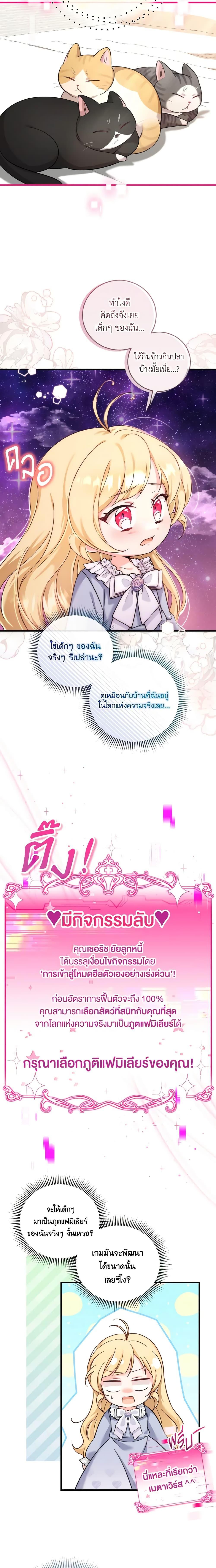 Manga-lc-com อ่านมังงะ อ่านการ์ตูน ออนไลน์ ฟรี Baby Pharmacist Princess ตอนที่ 1 2 3 4 5 6 7 8 9 10 11 12 13 14 ฟรี ไม่มีโฆษณา Manga-lc - อ่าน มังงะ อ่าน การ์ตูน ออนไลน์ อ่านมังงะ ฟรี