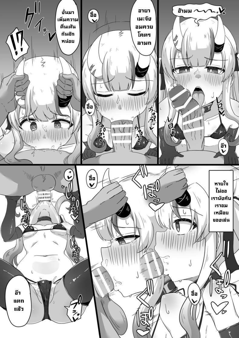 Doujin-Lc- อ่าน โดจิน มังฮวา เกาหลี ญี่ปุ่น จีน แปลไทย ทำให้เค้าหน่อย (C103) [Namaitachi Teishoku (Namaitachi)] Suspicious Candaulism (Nakiri Ayame) ตอนที่ 1 2 3 4 5 6 7 8 9 10 11 12 13 14 ฟรี ไม่มีโฆษณา อ่าน โดจิน Manhwa เกาหลี ญี่ปุ่น จีน เรามีครบ คัดมาให้เน้นๆ โดจิน 18+ รับประกันความฟินโดย  Doujin Lc