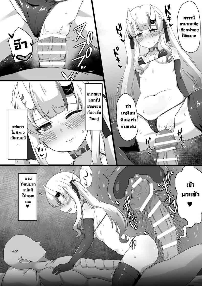 Doujin-Lc- อ่าน โดจิน มังฮวา เกาหลี ญี่ปุ่น จีน แปลไทย ทำให้เค้าหน่อย (C103) [Namaitachi Teishoku (Namaitachi)] Suspicious Candaulism (Nakiri Ayame) ตอนที่ 1 2 3 4 5 6 7 8 9 10 11 12 13 14 ฟรี ไม่มีโฆษณา อ่าน โดจิน Manhwa เกาหลี ญี่ปุ่น จีน เรามีครบ คัดมาให้เน้นๆ โดจิน 18+ รับประกันความฟินโดย  Doujin Lc