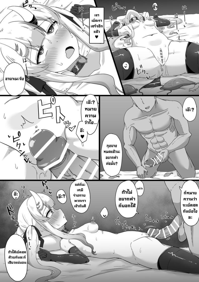 Doujin-Lc- อ่าน โดจิน มังฮวา เกาหลี ญี่ปุ่น จีน แปลไทย ทำให้เค้าหน่อย (C103) [Namaitachi Teishoku (Namaitachi)] Suspicious Candaulism (Nakiri Ayame) ตอนที่ 1 2 3 4 5 6 7 8 9 10 11 12 13 14 ฟรี ไม่มีโฆษณา อ่าน โดจิน Manhwa เกาหลี ญี่ปุ่น จีน เรามีครบ คัดมาให้เน้นๆ โดจิน 18+ รับประกันความฟินโดย  Doujin Lc