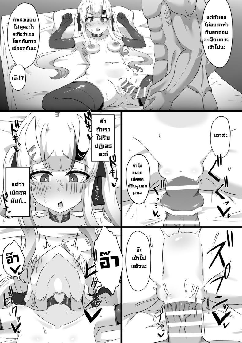Doujin-Lc- อ่าน โดจิน มังฮวา เกาหลี ญี่ปุ่น จีน แปลไทย ทำให้เค้าหน่อย (C103) [Namaitachi Teishoku (Namaitachi)] Suspicious Candaulism (Nakiri Ayame) ตอนที่ 1 2 3 4 5 6 7 8 9 10 11 12 13 14 ฟรี ไม่มีโฆษณา อ่าน โดจิน Manhwa เกาหลี ญี่ปุ่น จีน เรามีครบ คัดมาให้เน้นๆ โดจิน 18+ รับประกันความฟินโดย  Doujin Lc