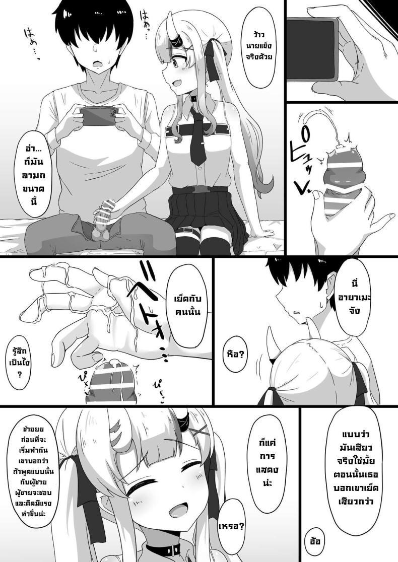 Doujin-Lc- อ่าน โดจิน มังฮวา เกาหลี ญี่ปุ่น จีน แปลไทย ทำให้เค้าหน่อย (C103) [Namaitachi Teishoku (Namaitachi)] Suspicious Candaulism (Nakiri Ayame) ตอนที่ 1 2 3 4 5 6 7 8 9 10 11 12 13 14 ฟรี ไม่มีโฆษณา อ่าน โดจิน Manhwa เกาหลี ญี่ปุ่น จีน เรามีครบ คัดมาให้เน้นๆ โดจิน 18+ รับประกันความฟินโดย  Doujin Lc