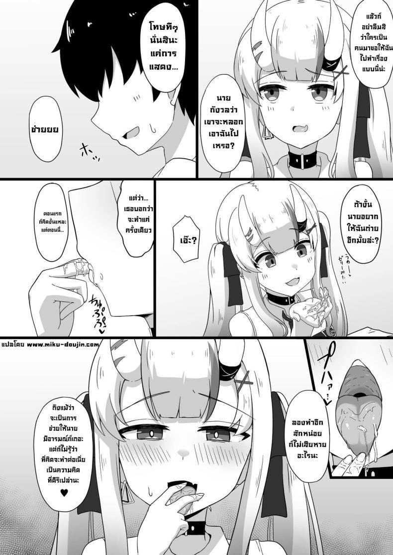 Doujin-Lc- อ่าน โดจิน มังฮวา เกาหลี ญี่ปุ่น จีน แปลไทย ทำให้เค้าหน่อย (C103) [Namaitachi Teishoku (Namaitachi)] Suspicious Candaulism (Nakiri Ayame) ตอนที่ 1 2 3 4 5 6 7 8 9 10 11 12 13 14 ฟรี ไม่มีโฆษณา อ่าน โดจิน Manhwa เกาหลี ญี่ปุ่น จีน เรามีครบ คัดมาให้เน้นๆ โดจิน 18+ รับประกันความฟินโดย  Doujin Lc
