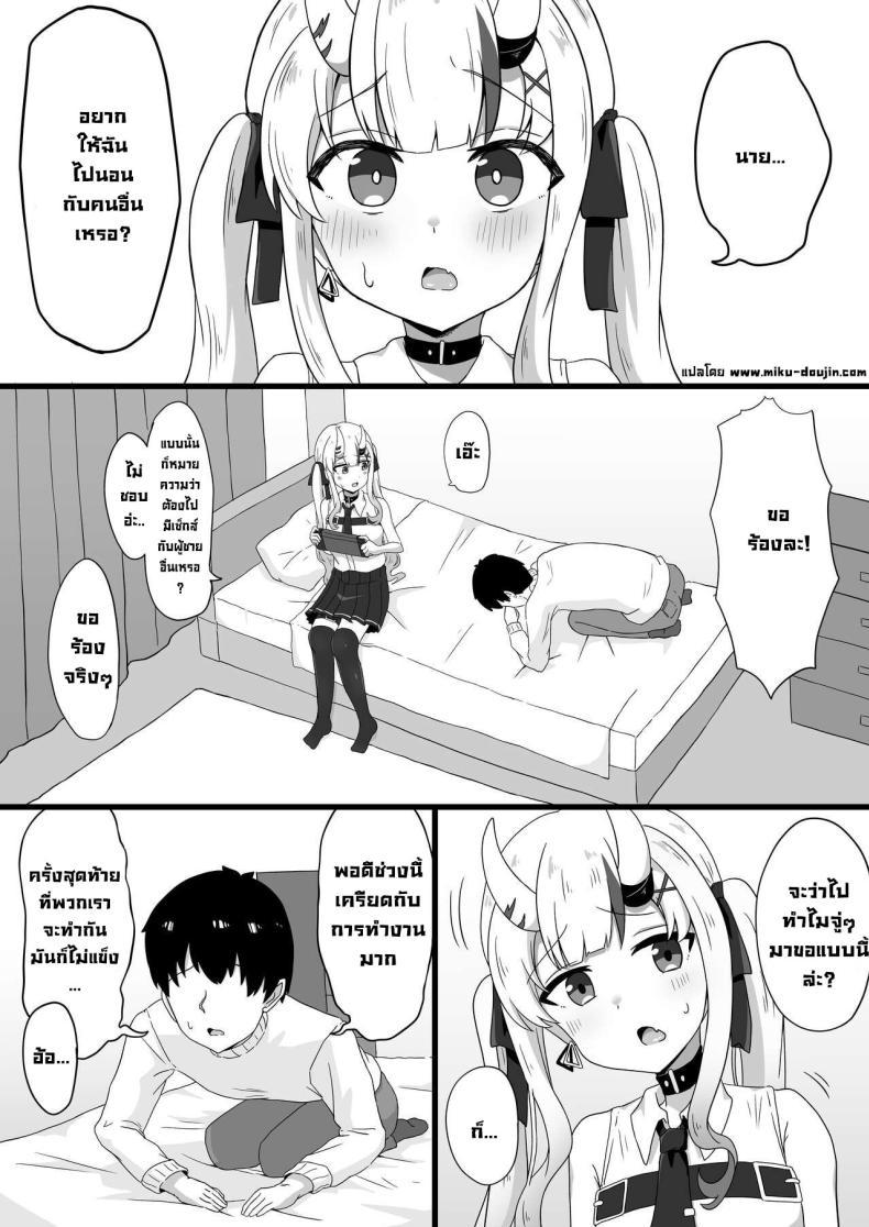 Doujin-Lc- อ่าน โดจิน มังฮวา เกาหลี ญี่ปุ่น จีน แปลไทย ทำให้เค้าหน่อย (C103) [Namaitachi Teishoku (Namaitachi)] Suspicious Candaulism (Nakiri Ayame) ตอนที่ 1 2 3 4 5 6 7 8 9 10 11 12 13 14 ฟรี ไม่มีโฆษณา อ่าน โดจิน Manhwa เกาหลี ญี่ปุ่น จีน เรามีครบ คัดมาให้เน้นๆ โดจิน 18+ รับประกันความฟินโดย  Doujin Lc