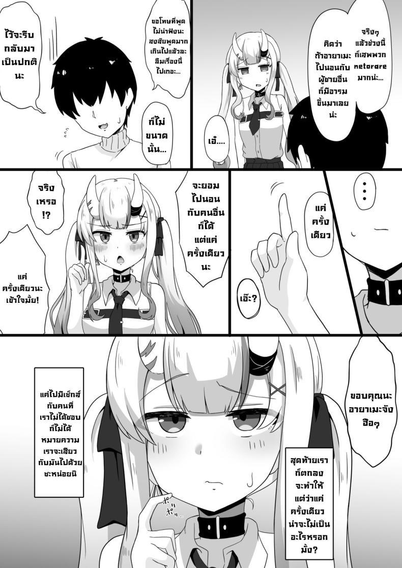 Doujin-Lc- อ่าน โดจิน มังฮวา เกาหลี ญี่ปุ่น จีน แปลไทย ทำให้เค้าหน่อย (C103) [Namaitachi Teishoku (Namaitachi)] Suspicious Candaulism (Nakiri Ayame) ตอนที่ 1 2 3 4 5 6 7 8 9 10 11 12 13 14 ฟรี ไม่มีโฆษณา อ่าน โดจิน Manhwa เกาหลี ญี่ปุ่น จีน เรามีครบ คัดมาให้เน้นๆ โดจิน 18+ รับประกันความฟินโดย  Doujin Lc