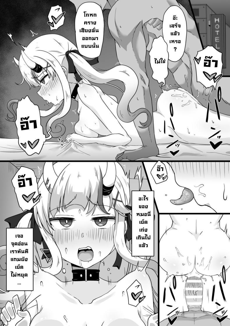 Doujin-Lc- อ่าน โดจิน มังฮวา เกาหลี ญี่ปุ่น จีน แปลไทย ทำให้เค้าหน่อย (C103) [Namaitachi Teishoku (Namaitachi)] Suspicious Candaulism (Nakiri Ayame) ตอนที่ 1 2 3 4 5 6 7 8 9 10 11 12 13 14 ฟรี ไม่มีโฆษณา อ่าน โดจิน Manhwa เกาหลี ญี่ปุ่น จีน เรามีครบ คัดมาให้เน้นๆ โดจิน 18+ รับประกันความฟินโดย  Doujin Lc