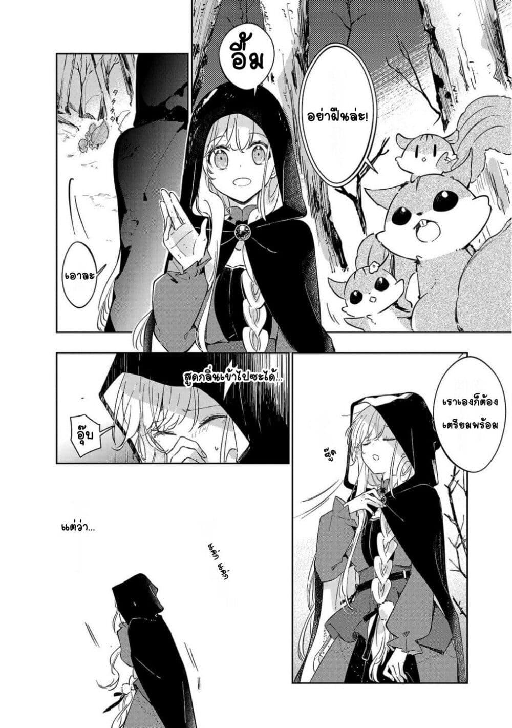 Manga-lc-com อ่านมังงะ อ่านการ์ตูน ออนไลน์ ฟรี Kiraware Majo to Karada ga Irekawatta Keredo, Watashi wa Kyou mo Genki ni Kurashiteimasu! ตอนที่ 1 2 3 4 5 6 7 8 9 10 11 12 13 14 ฟรี ไม่มีโฆษณา Manga-lc - อ่าน มังงะ อ่าน การ์ตูน ออนไลน์ อ่านมังงะ ฟรี