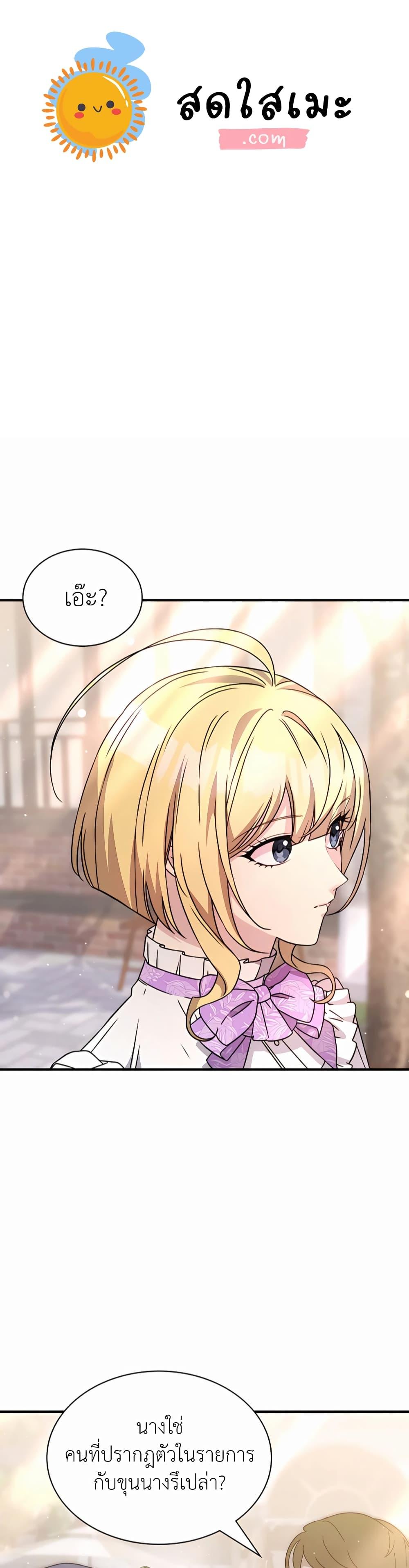 Manga-lc-com อ่านมังงะ อ่านการ์ตูน ออนไลน์ ฟรี My Lucky Encounter From The Game Turned Into Reality ตอนที่ 1 2 3 4 5 6 7 8 9 10 11 12 13 14 ฟรี ไม่มีโฆษณา Manga-lc - อ่าน มังงะ อ่าน การ์ตูน ออนไลน์ อ่านมังงะ ฟรี