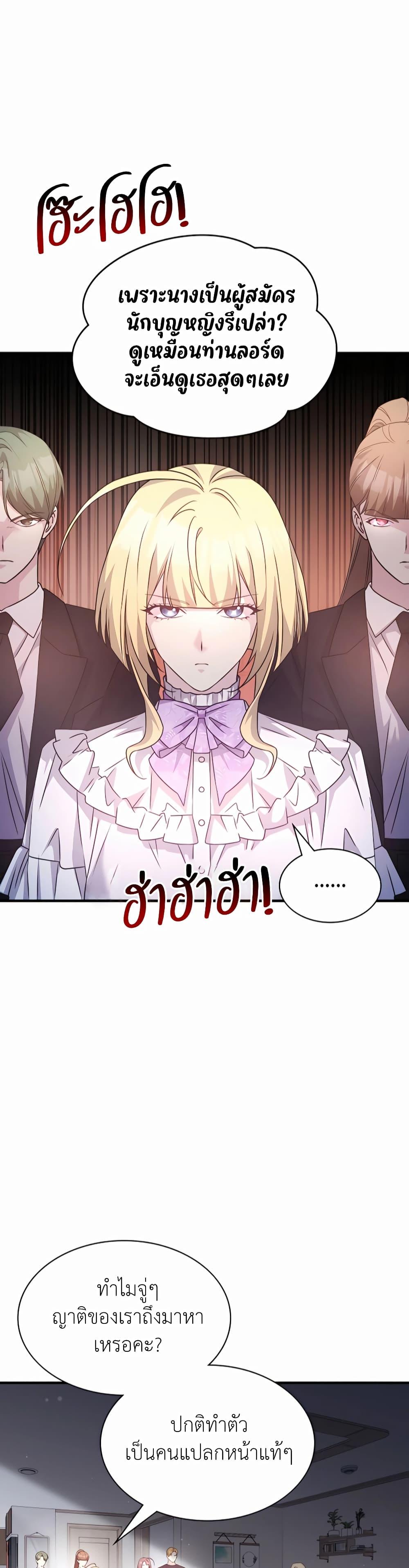 Manga-lc-com อ่านมังงะ อ่านการ์ตูน ออนไลน์ ฟรี My Lucky Encounter From The Game Turned Into Reality ตอนที่ 1 2 3 4 5 6 7 8 9 10 11 12 13 14 ฟรี ไม่มีโฆษณา Manga-lc - อ่าน มังงะ อ่าน การ์ตูน ออนไลน์ อ่านมังงะ ฟรี