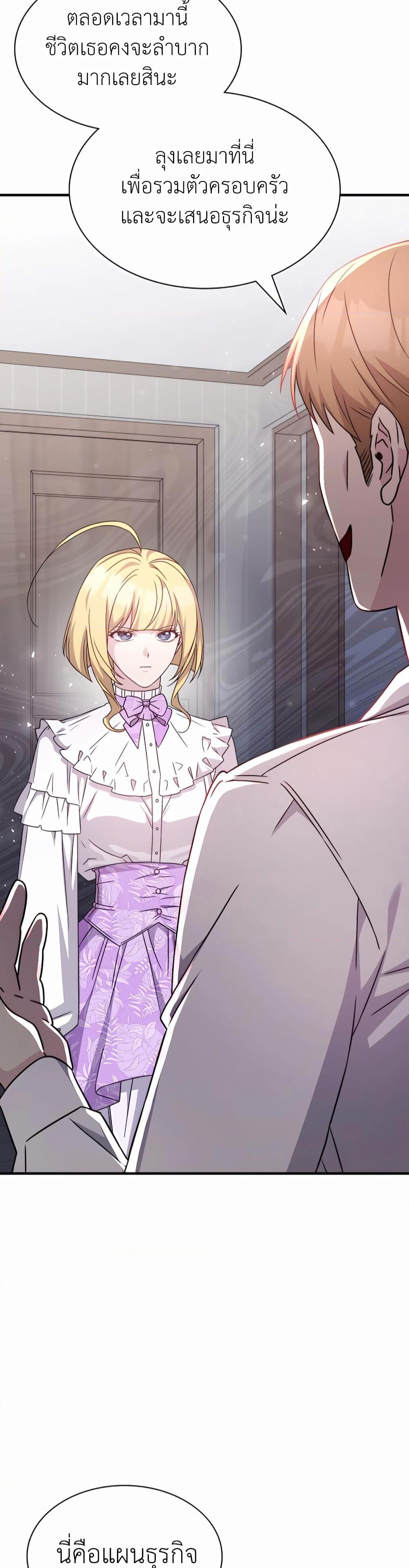 Manga-lc-com อ่านมังงะ อ่านการ์ตูน ออนไลน์ ฟรี My Lucky Encounter From The Game Turned Into Reality ตอนที่ 1 2 3 4 5 6 7 8 9 10 11 12 13 14 ฟรี ไม่มีโฆษณา Manga-lc - อ่าน มังงะ อ่าน การ์ตูน ออนไลน์ อ่านมังงะ ฟรี