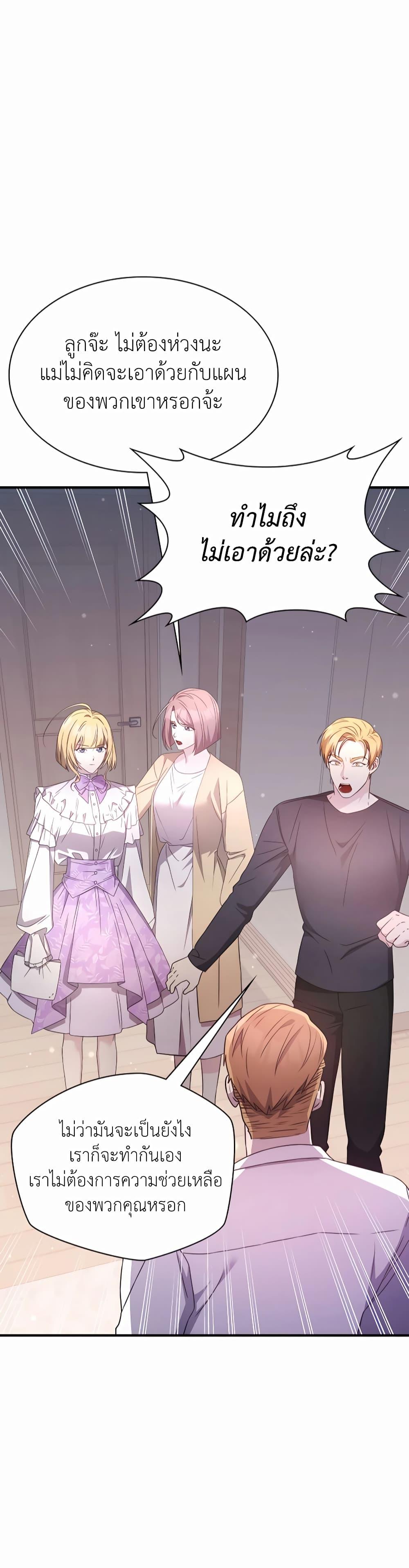 Manga-lc-com อ่านมังงะ อ่านการ์ตูน ออนไลน์ ฟรี My Lucky Encounter From The Game Turned Into Reality ตอนที่ 1 2 3 4 5 6 7 8 9 10 11 12 13 14 ฟรี ไม่มีโฆษณา Manga-lc - อ่าน มังงะ อ่าน การ์ตูน ออนไลน์ อ่านมังงะ ฟรี