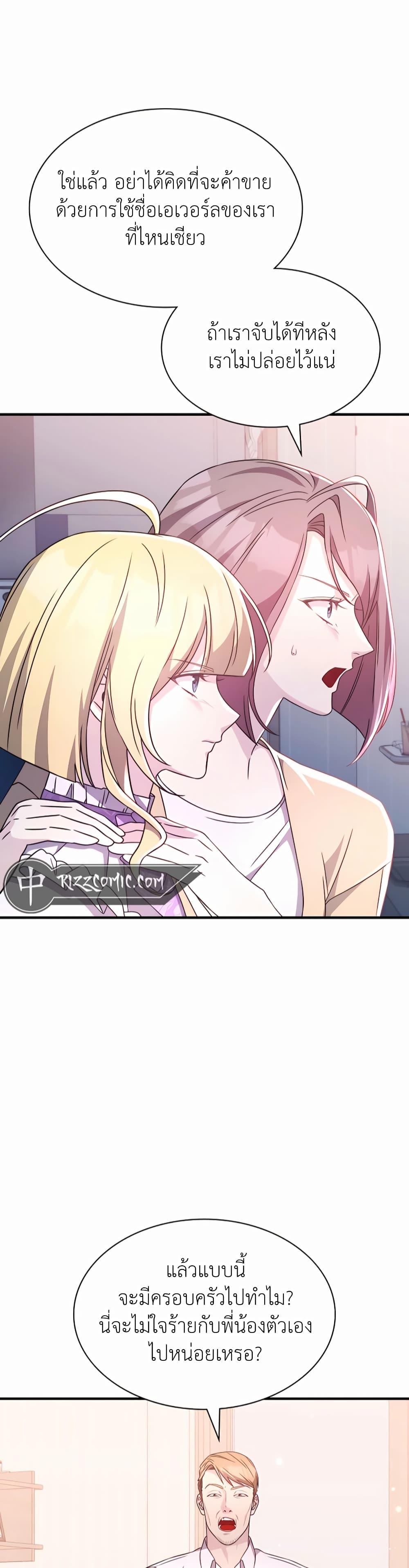 Manga-lc-com อ่านมังงะ อ่านการ์ตูน ออนไลน์ ฟรี My Lucky Encounter From The Game Turned Into Reality ตอนที่ 1 2 3 4 5 6 7 8 9 10 11 12 13 14 ฟรี ไม่มีโฆษณา Manga-lc - อ่าน มังงะ อ่าน การ์ตูน ออนไลน์ อ่านมังงะ ฟรี