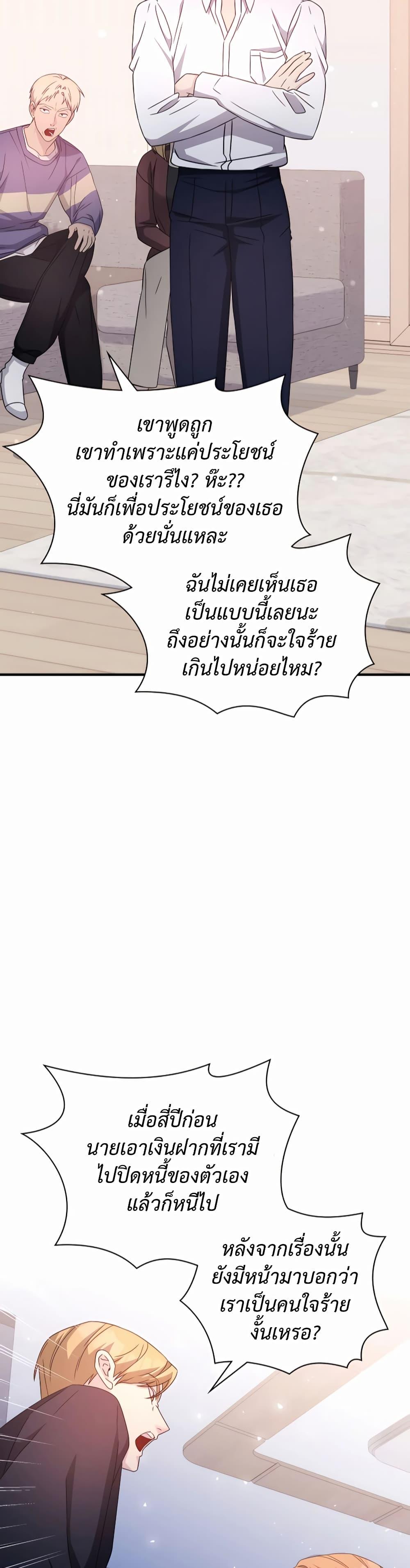 Manga-lc-com อ่านมังงะ อ่านการ์ตูน ออนไลน์ ฟรี My Lucky Encounter From The Game Turned Into Reality ตอนที่ 1 2 3 4 5 6 7 8 9 10 11 12 13 14 ฟรี ไม่มีโฆษณา Manga-lc - อ่าน มังงะ อ่าน การ์ตูน ออนไลน์ อ่านมังงะ ฟรี