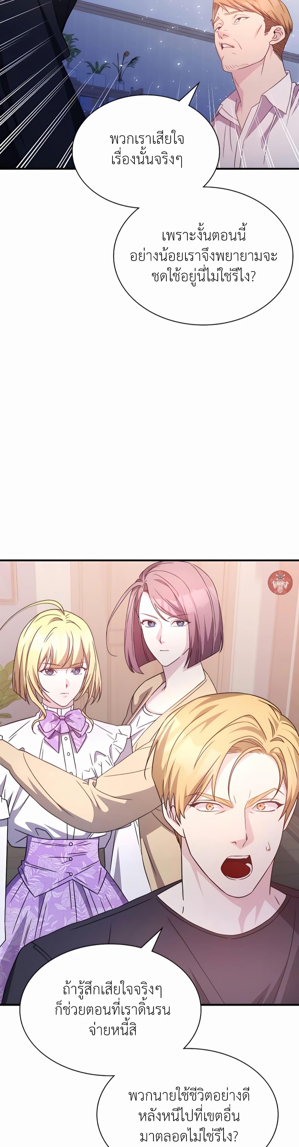 Manga-lc-com อ่านมังงะ อ่านการ์ตูน ออนไลน์ ฟรี My Lucky Encounter From The Game Turned Into Reality ตอนที่ 1 2 3 4 5 6 7 8 9 10 11 12 13 14 ฟรี ไม่มีโฆษณา Manga-lc - อ่าน มังงะ อ่าน การ์ตูน ออนไลน์ อ่านมังงะ ฟรี