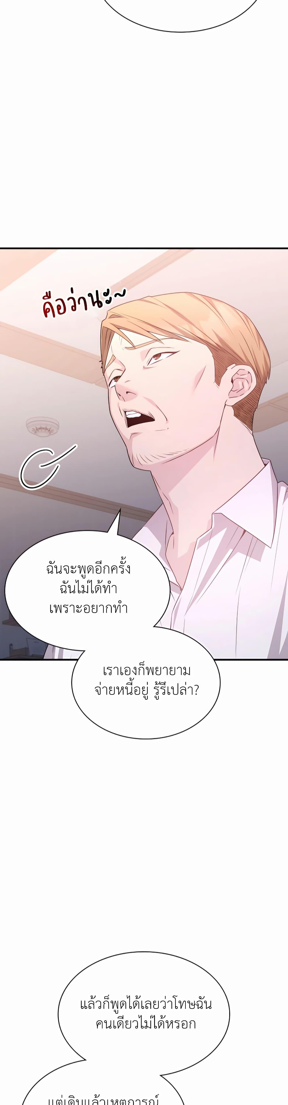Manga-lc-com อ่านมังงะ อ่านการ์ตูน ออนไลน์ ฟรี My Lucky Encounter From The Game Turned Into Reality ตอนที่ 1 2 3 4 5 6 7 8 9 10 11 12 13 14 ฟรี ไม่มีโฆษณา Manga-lc - อ่าน มังงะ อ่าน การ์ตูน ออนไลน์ อ่านมังงะ ฟรี