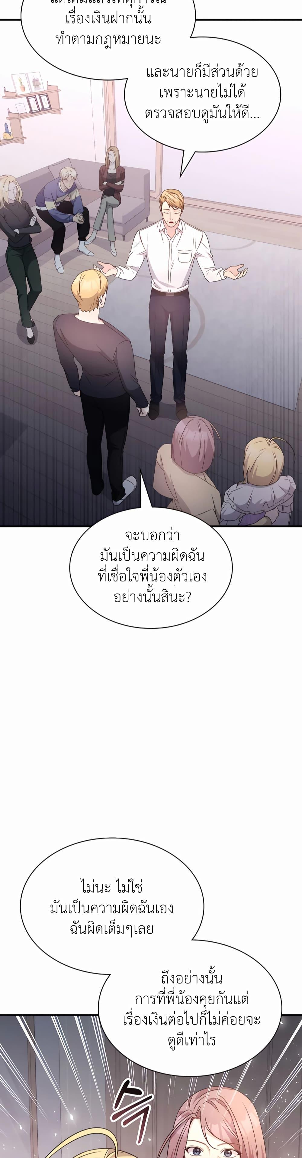 Manga-lc-com อ่านมังงะ อ่านการ์ตูน ออนไลน์ ฟรี My Lucky Encounter From The Game Turned Into Reality ตอนที่ 1 2 3 4 5 6 7 8 9 10 11 12 13 14 ฟรี ไม่มีโฆษณา Manga-lc - อ่าน มังงะ อ่าน การ์ตูน ออนไลน์ อ่านมังงะ ฟรี