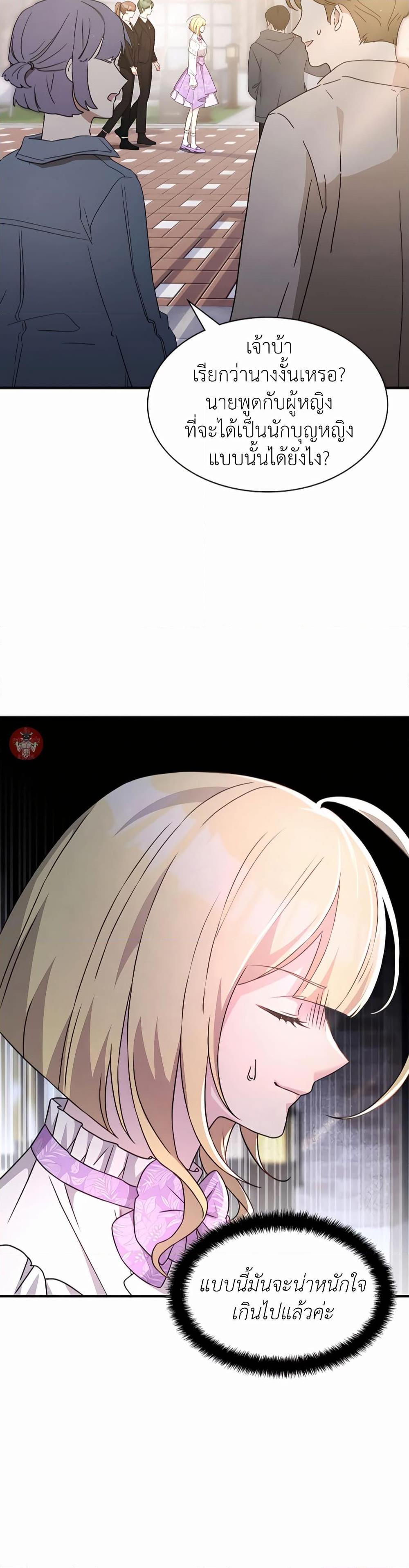 Manga-lc-com อ่านมังงะ อ่านการ์ตูน ออนไลน์ ฟรี My Lucky Encounter From The Game Turned Into Reality ตอนที่ 1 2 3 4 5 6 7 8 9 10 11 12 13 14 ฟรี ไม่มีโฆษณา Manga-lc - อ่าน มังงะ อ่าน การ์ตูน ออนไลน์ อ่านมังงะ ฟรี