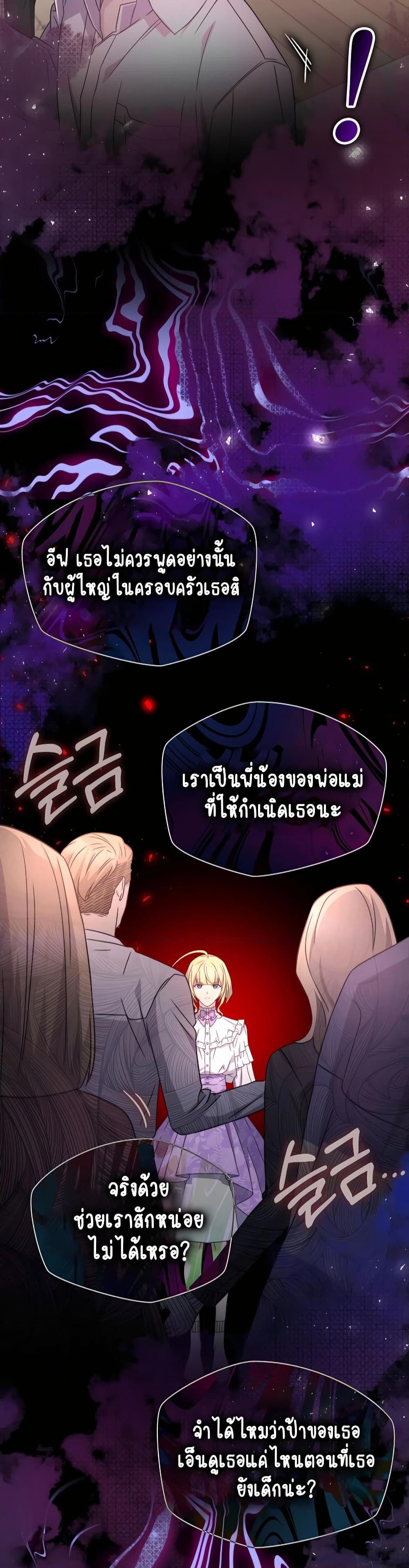 Manga-lc-com อ่านมังงะ อ่านการ์ตูน ออนไลน์ ฟรี My Lucky Encounter From The Game Turned Into Reality ตอนที่ 1 2 3 4 5 6 7 8 9 10 11 12 13 14 ฟรี ไม่มีโฆษณา Manga-lc - อ่าน มังงะ อ่าน การ์ตูน ออนไลน์ อ่านมังงะ ฟรี