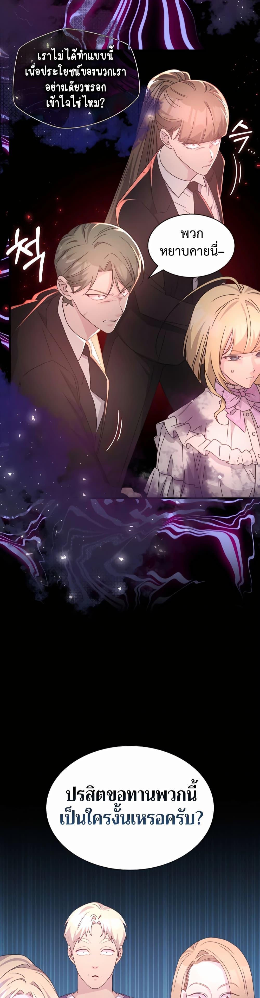 Manga-lc-com อ่านมังงะ อ่านการ์ตูน ออนไลน์ ฟรี My Lucky Encounter From The Game Turned Into Reality ตอนที่ 1 2 3 4 5 6 7 8 9 10 11 12 13 14 ฟรี ไม่มีโฆษณา Manga-lc - อ่าน มังงะ อ่าน การ์ตูน ออนไลน์ อ่านมังงะ ฟรี