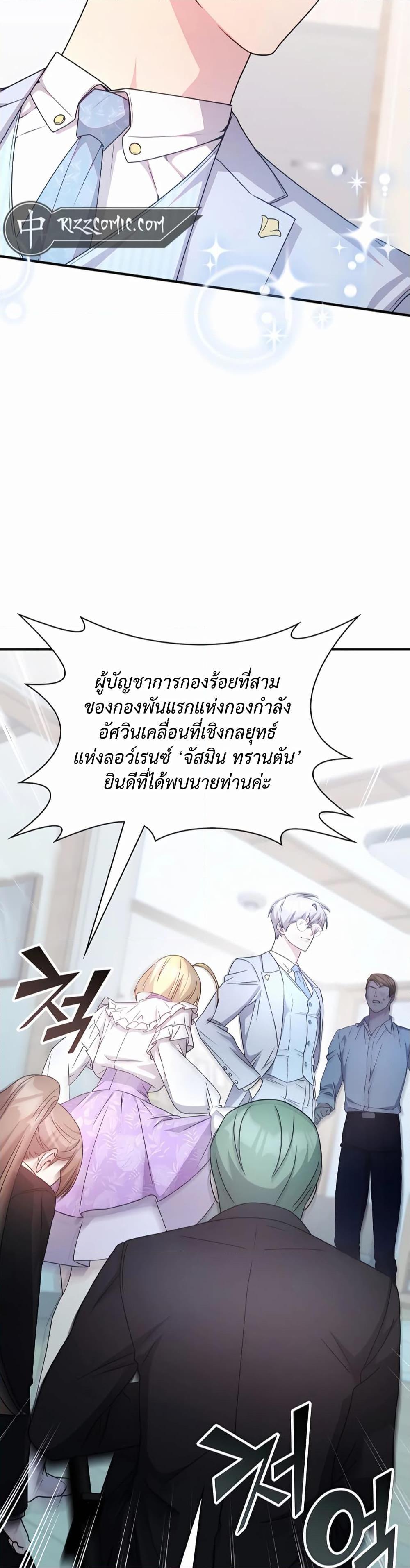 Manga-lc-com อ่านมังงะ อ่านการ์ตูน ออนไลน์ ฟรี My Lucky Encounter From The Game Turned Into Reality ตอนที่ 1 2 3 4 5 6 7 8 9 10 11 12 13 14 ฟรี ไม่มีโฆษณา Manga-lc - อ่าน มังงะ อ่าน การ์ตูน ออนไลน์ อ่านมังงะ ฟรี