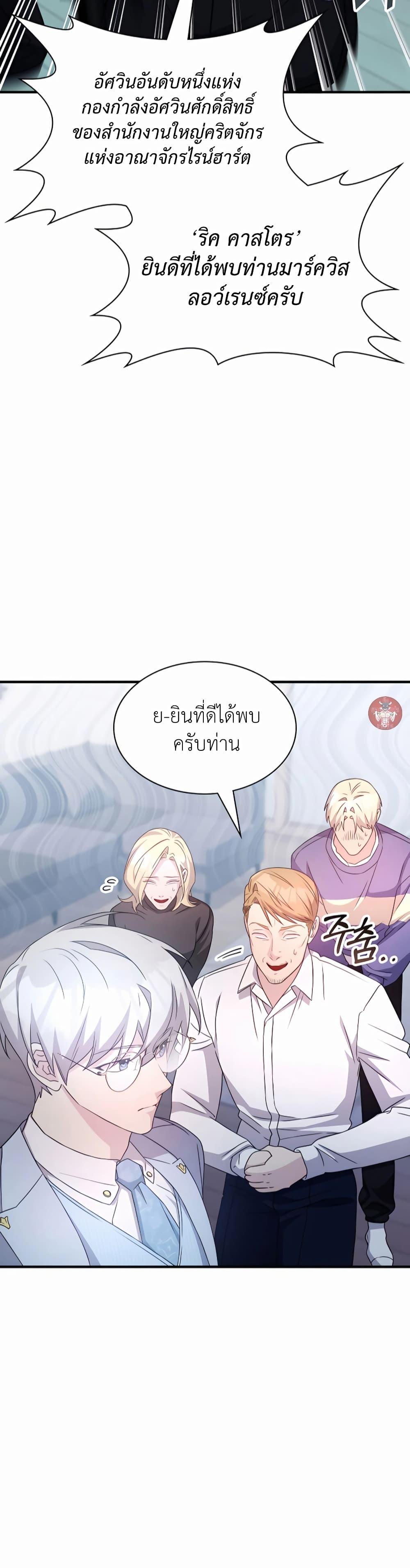 Manga-lc-com อ่านมังงะ อ่านการ์ตูน ออนไลน์ ฟรี My Lucky Encounter From The Game Turned Into Reality ตอนที่ 1 2 3 4 5 6 7 8 9 10 11 12 13 14 ฟรี ไม่มีโฆษณา Manga-lc - อ่าน มังงะ อ่าน การ์ตูน ออนไลน์ อ่านมังงะ ฟรี