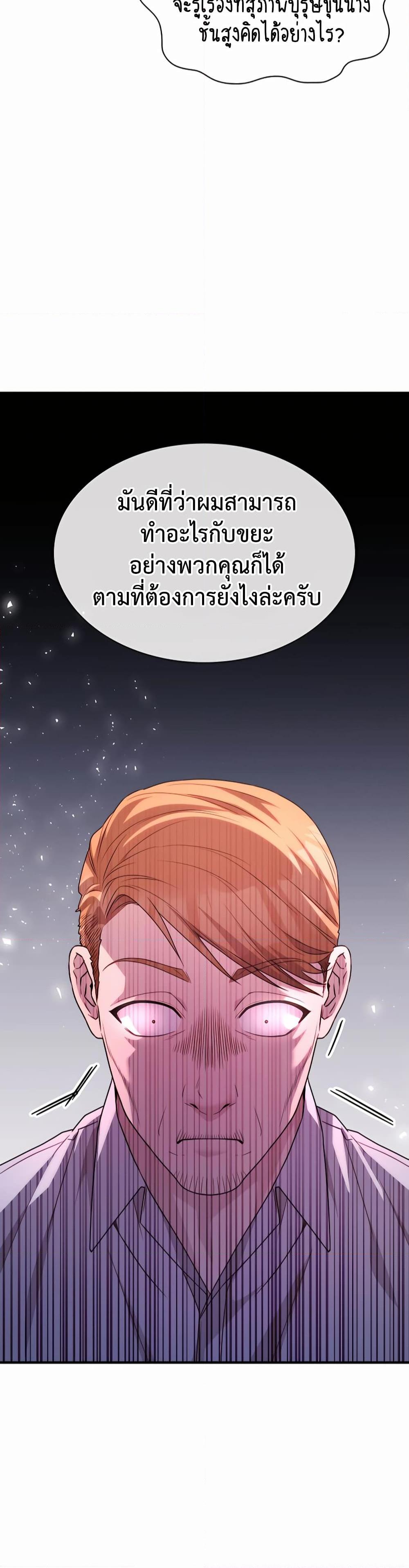 Manga-lc-com อ่านมังงะ อ่านการ์ตูน ออนไลน์ ฟรี My Lucky Encounter From The Game Turned Into Reality ตอนที่ 1 2 3 4 5 6 7 8 9 10 11 12 13 14 ฟรี ไม่มีโฆษณา Manga-lc - อ่าน มังงะ อ่าน การ์ตูน ออนไลน์ อ่านมังงะ ฟรี