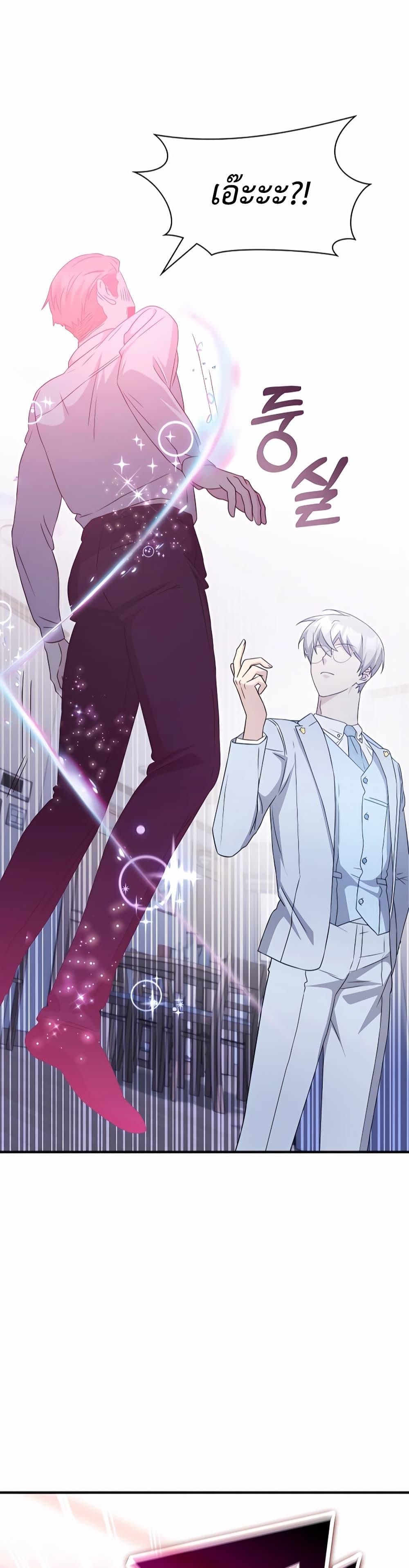 Manga-lc-com อ่านมังงะ อ่านการ์ตูน ออนไลน์ ฟรี My Lucky Encounter From The Game Turned Into Reality ตอนที่ 1 2 3 4 5 6 7 8 9 10 11 12 13 14 ฟรี ไม่มีโฆษณา Manga-lc - อ่าน มังงะ อ่าน การ์ตูน ออนไลน์ อ่านมังงะ ฟรี