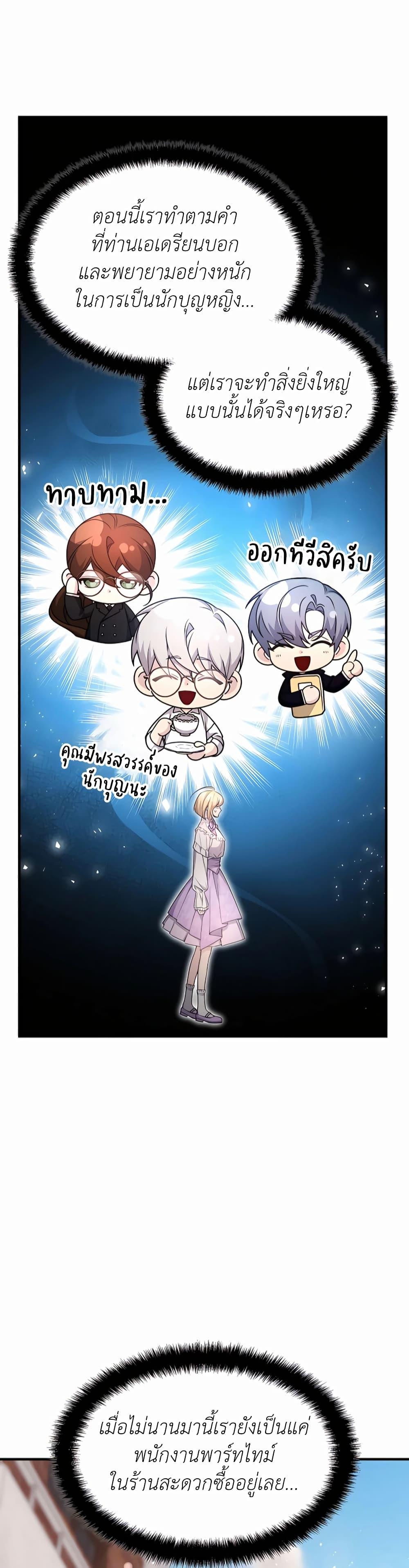 Manga-lc-com อ่านมังงะ อ่านการ์ตูน ออนไลน์ ฟรี My Lucky Encounter From The Game Turned Into Reality ตอนที่ 1 2 3 4 5 6 7 8 9 10 11 12 13 14 ฟรี ไม่มีโฆษณา Manga-lc - อ่าน มังงะ อ่าน การ์ตูน ออนไลน์ อ่านมังงะ ฟรี