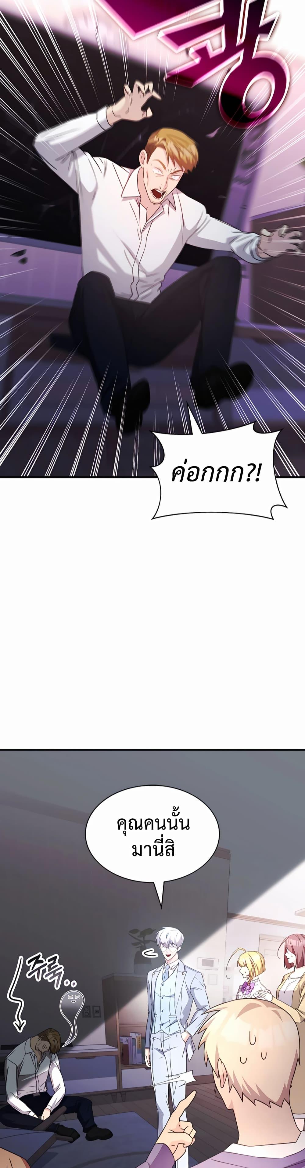 Manga-lc-com อ่านมังงะ อ่านการ์ตูน ออนไลน์ ฟรี My Lucky Encounter From The Game Turned Into Reality ตอนที่ 1 2 3 4 5 6 7 8 9 10 11 12 13 14 ฟรี ไม่มีโฆษณา Manga-lc - อ่าน มังงะ อ่าน การ์ตูน ออนไลน์ อ่านมังงะ ฟรี