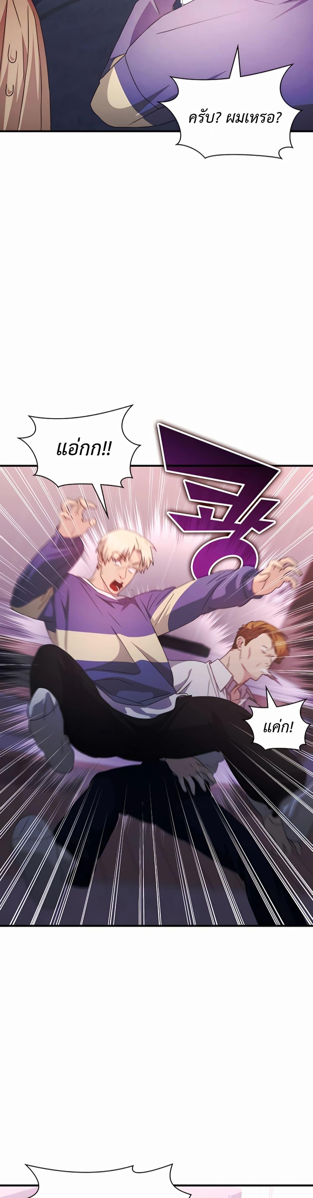 Manga-lc-com อ่านมังงะ อ่านการ์ตูน ออนไลน์ ฟรี My Lucky Encounter From The Game Turned Into Reality ตอนที่ 1 2 3 4 5 6 7 8 9 10 11 12 13 14 ฟรี ไม่มีโฆษณา Manga-lc - อ่าน มังงะ อ่าน การ์ตูน ออนไลน์ อ่านมังงะ ฟรี