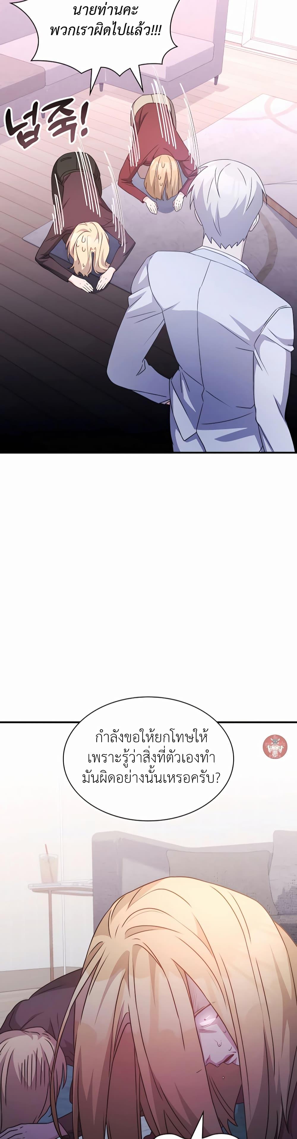 Manga-lc-com อ่านมังงะ อ่านการ์ตูน ออนไลน์ ฟรี My Lucky Encounter From The Game Turned Into Reality ตอนที่ 1 2 3 4 5 6 7 8 9 10 11 12 13 14 ฟรี ไม่มีโฆษณา Manga-lc - อ่าน มังงะ อ่าน การ์ตูน ออนไลน์ อ่านมังงะ ฟรี