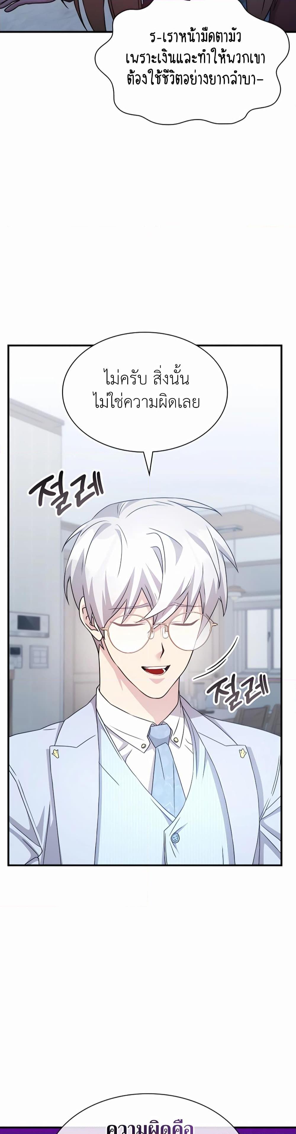 Manga-lc-com อ่านมังงะ อ่านการ์ตูน ออนไลน์ ฟรี My Lucky Encounter From The Game Turned Into Reality ตอนที่ 1 2 3 4 5 6 7 8 9 10 11 12 13 14 ฟรี ไม่มีโฆษณา Manga-lc - อ่าน มังงะ อ่าน การ์ตูน ออนไลน์ อ่านมังงะ ฟรี