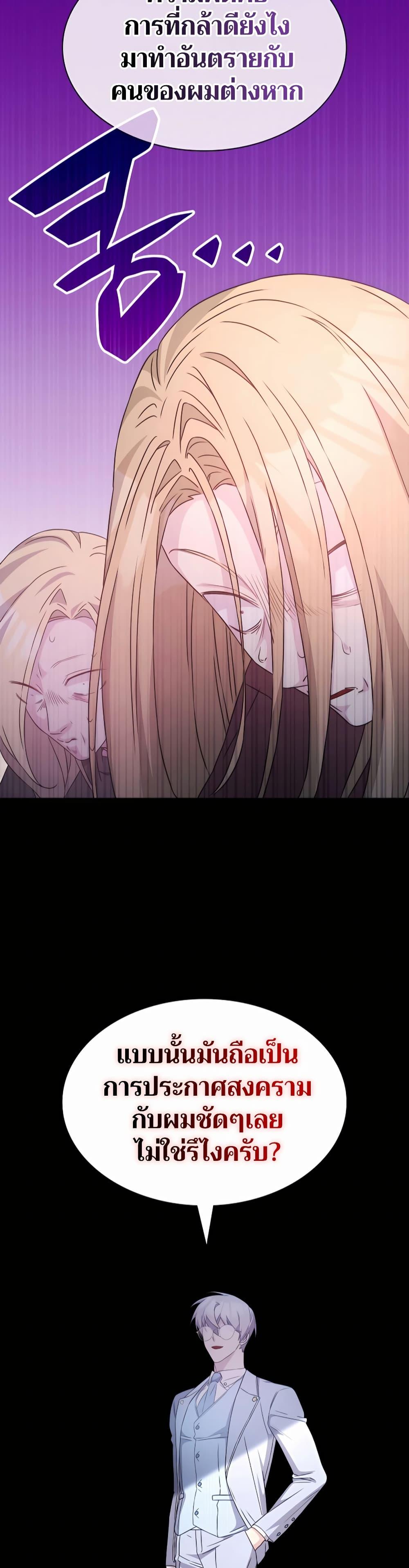 Manga-lc-com อ่านมังงะ อ่านการ์ตูน ออนไลน์ ฟรี My Lucky Encounter From The Game Turned Into Reality ตอนที่ 1 2 3 4 5 6 7 8 9 10 11 12 13 14 ฟรี ไม่มีโฆษณา Manga-lc - อ่าน มังงะ อ่าน การ์ตูน ออนไลน์ อ่านมังงะ ฟรี