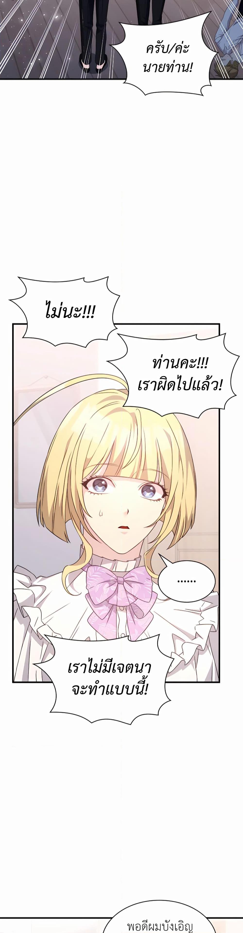 Manga-lc-com อ่านมังงะ อ่านการ์ตูน ออนไลน์ ฟรี My Lucky Encounter From The Game Turned Into Reality ตอนที่ 1 2 3 4 5 6 7 8 9 10 11 12 13 14 ฟรี ไม่มีโฆษณา Manga-lc - อ่าน มังงะ อ่าน การ์ตูน ออนไลน์ อ่านมังงะ ฟรี