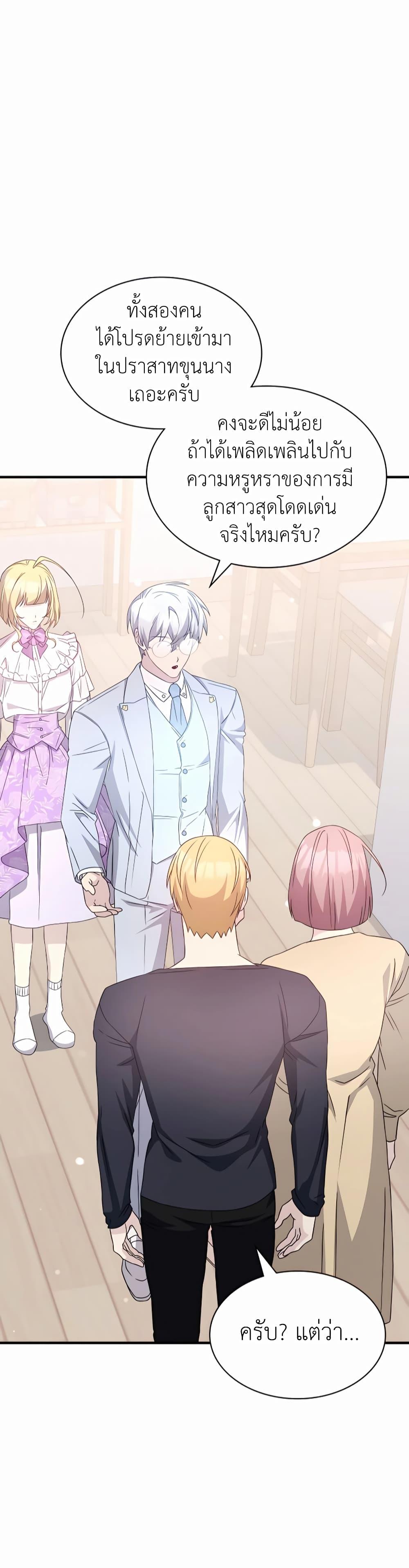 Manga-lc-com อ่านมังงะ อ่านการ์ตูน ออนไลน์ ฟรี My Lucky Encounter From The Game Turned Into Reality ตอนที่ 1 2 3 4 5 6 7 8 9 10 11 12 13 14 ฟรี ไม่มีโฆษณา Manga-lc - อ่าน มังงะ อ่าน การ์ตูน ออนไลน์ อ่านมังงะ ฟรี