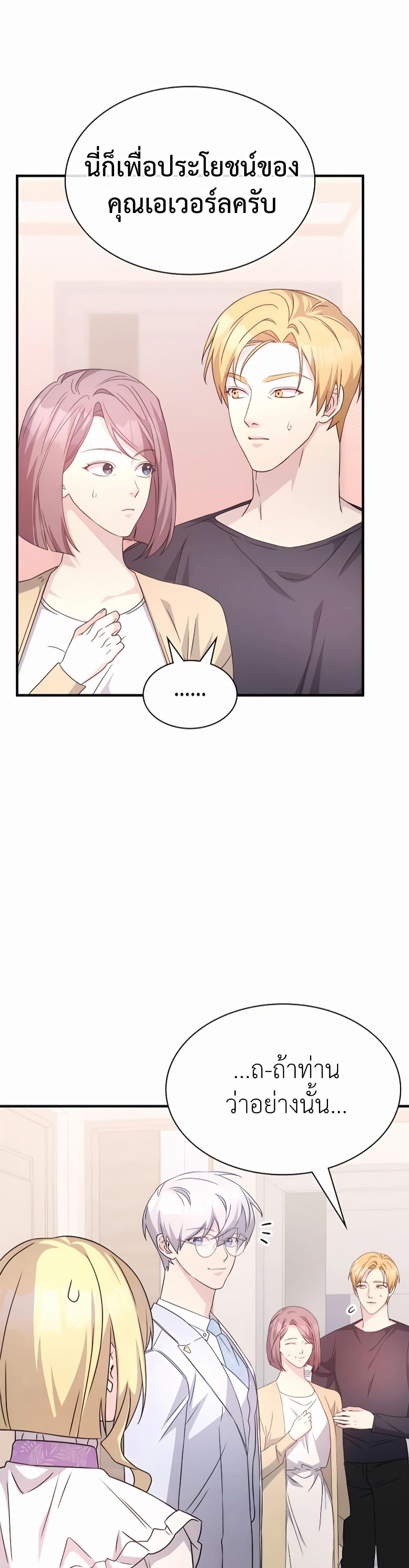 Manga-lc-com อ่านมังงะ อ่านการ์ตูน ออนไลน์ ฟรี My Lucky Encounter From The Game Turned Into Reality ตอนที่ 1 2 3 4 5 6 7 8 9 10 11 12 13 14 ฟรี ไม่มีโฆษณา Manga-lc - อ่าน มังงะ อ่าน การ์ตูน ออนไลน์ อ่านมังงะ ฟรี