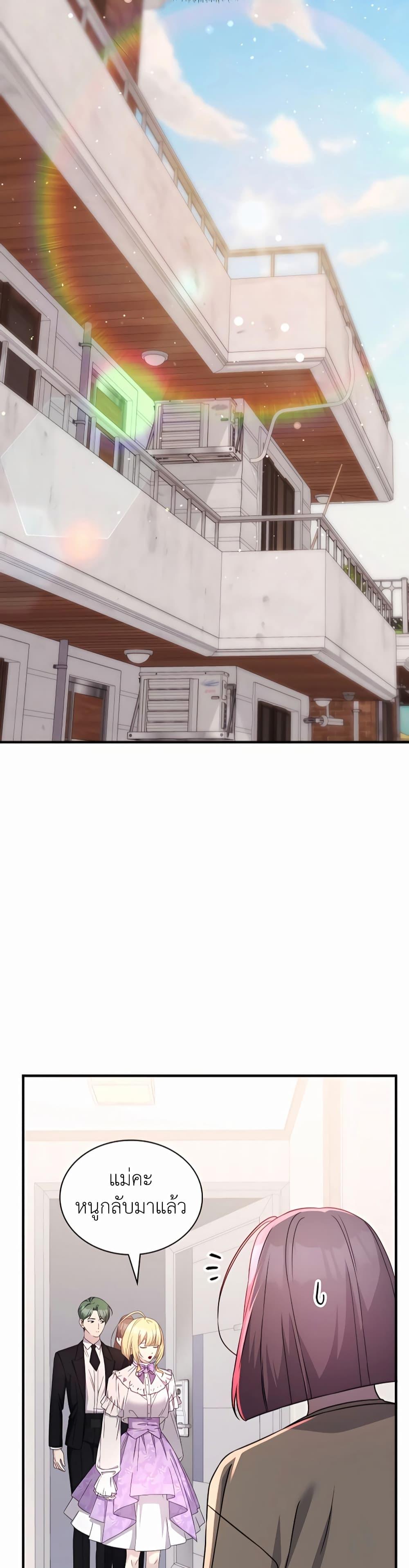 Manga-lc-com อ่านมังงะ อ่านการ์ตูน ออนไลน์ ฟรี My Lucky Encounter From The Game Turned Into Reality ตอนที่ 1 2 3 4 5 6 7 8 9 10 11 12 13 14 ฟรี ไม่มีโฆษณา Manga-lc - อ่าน มังงะ อ่าน การ์ตูน ออนไลน์ อ่านมังงะ ฟรี