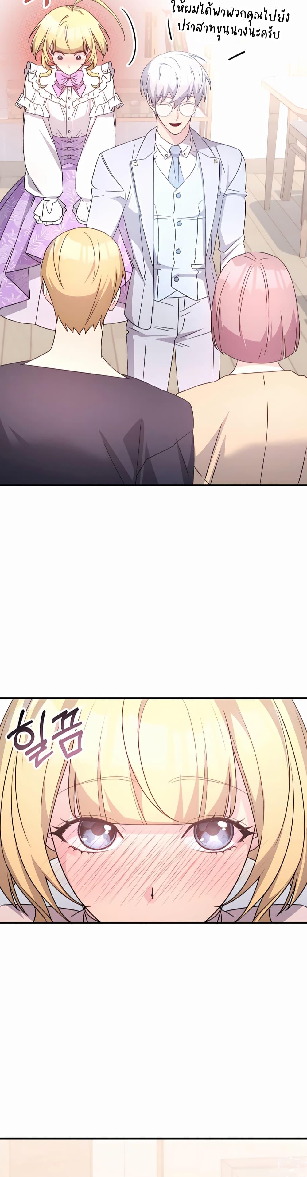 Manga-lc-com อ่านมังงะ อ่านการ์ตูน ออนไลน์ ฟรี My Lucky Encounter From The Game Turned Into Reality ตอนที่ 1 2 3 4 5 6 7 8 9 10 11 12 13 14 ฟรี ไม่มีโฆษณา Manga-lc - อ่าน มังงะ อ่าน การ์ตูน ออนไลน์ อ่านมังงะ ฟรี